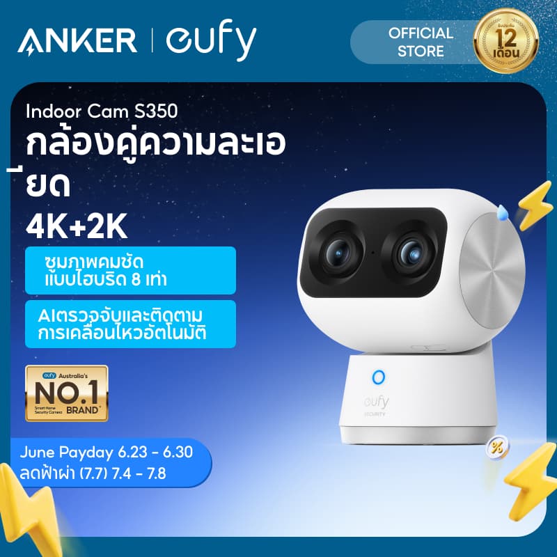 ANKER eufy Security โดยกล้องในร่ม Anker S350, กล้องวงจรปิดความปลอดภัย 4K UHD พร้อม 360° ซูม Pan-Tilt 8X, AI Tracking Wifi Dual Cam, จอภาพสัตว์เลี้ยง/เด็ก, การมองเห็นได้ในเวลากลางคืน, เสียง 2 ทาง รูปที่ 1