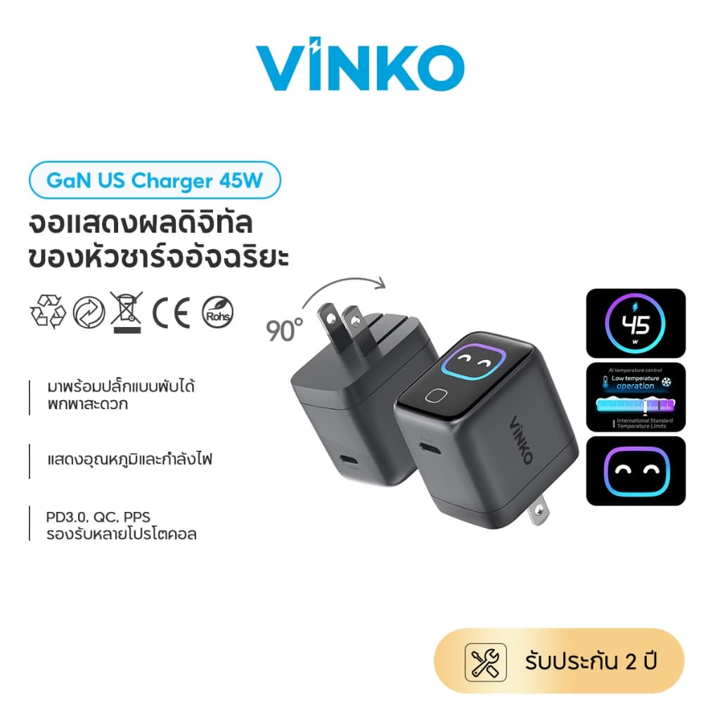 VINKO 45W/100W Max GaN AI Smart Charger หัวชาร์จเร็ว USB-C+USB-A สาย Type-C รองรับ PD3.2 QC3.0 PPS for สำหรับ Samsung Galaxy S25 iPhone Android รูปที่ 1