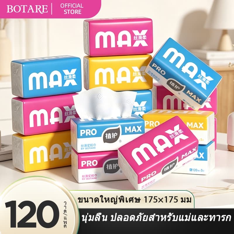 16 แพ็คBotare MAX Wide-Face Jumbo Pull Tissue – Extra-Soft & Dermatologist-Tested Safe สําหรับทารกและเด็กเล็กและผิวแพ้ง่าย รูปที่ 1