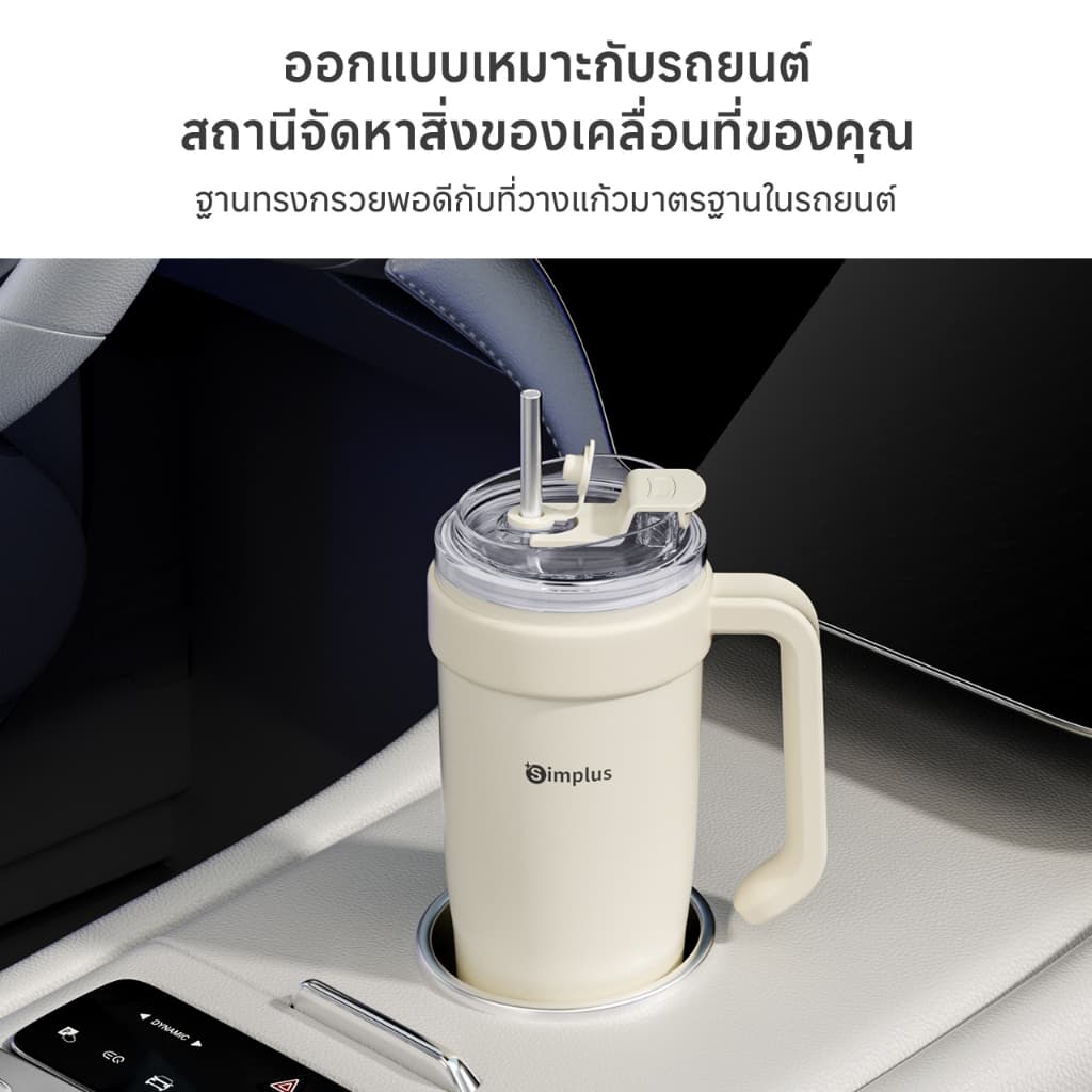 Simplus×PP Krit แก้วปั่นแบบพกพา ความจุขนาดใหญ่ 950 มล. ผสมและบดน้ำแข็งได้อย่างทรงพลัง เก็บความเย็นได้นาน 24 ชั่วโมง พกพาสะดวก เหมาะสำหรับรถยนต์ Juicer Blender ZZJH014 รูปที่ 9