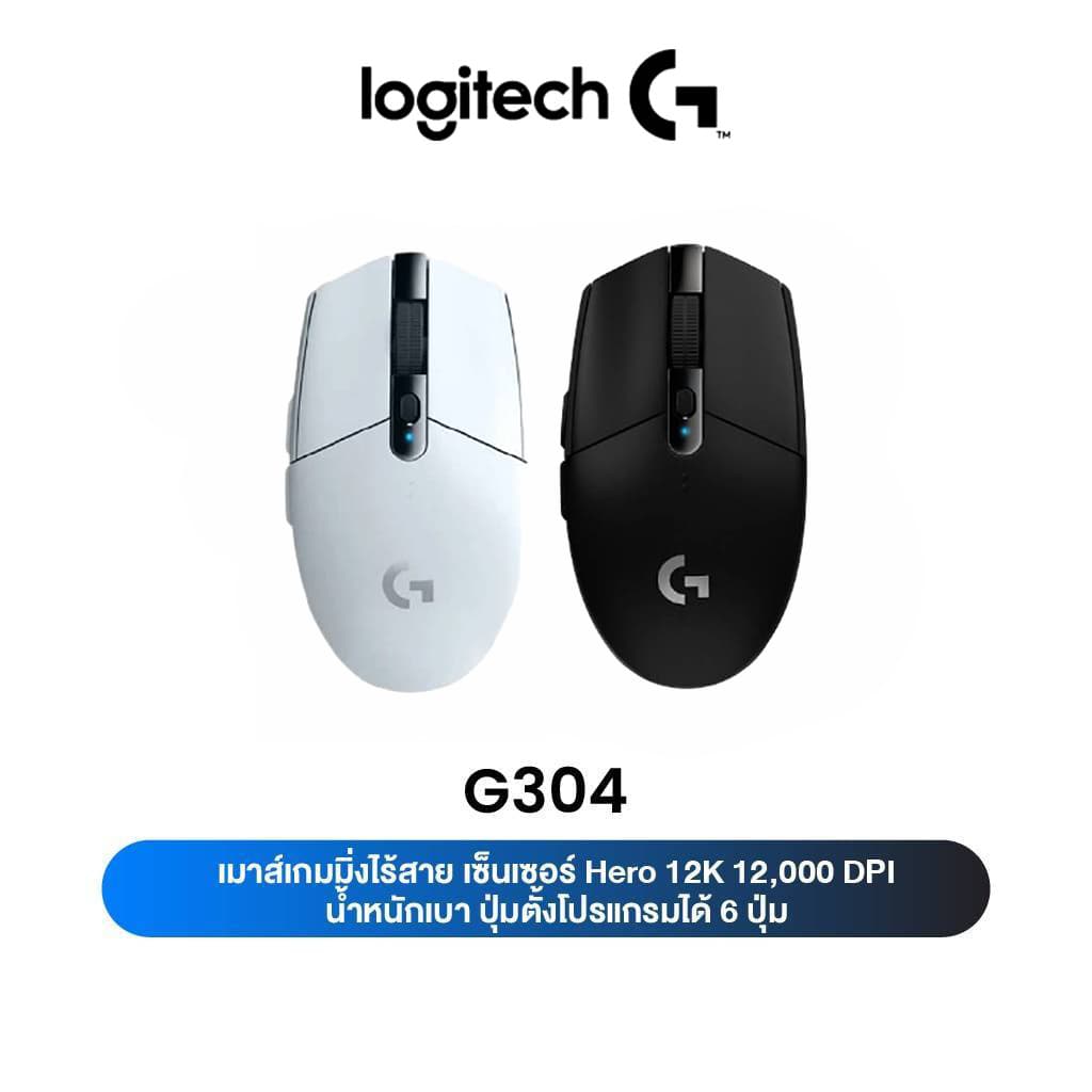 Logitech G304 LIGHTSPEED™ Wireless Gaming Mouse 12,000 DPI, 6 Makro Keys - Black รูปที่ 1