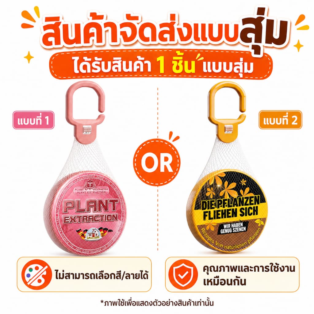 นกได้กลิ่นแล้วบินหนีไปที่ไล่นก ก้อนไล่นก ไล่นกพิราบ ยาไล่นก ไล่นกได้ง่าย ทำจากสารสกัดธรรมชาติ ไม่เป็นอันตราย รูปที่ 9