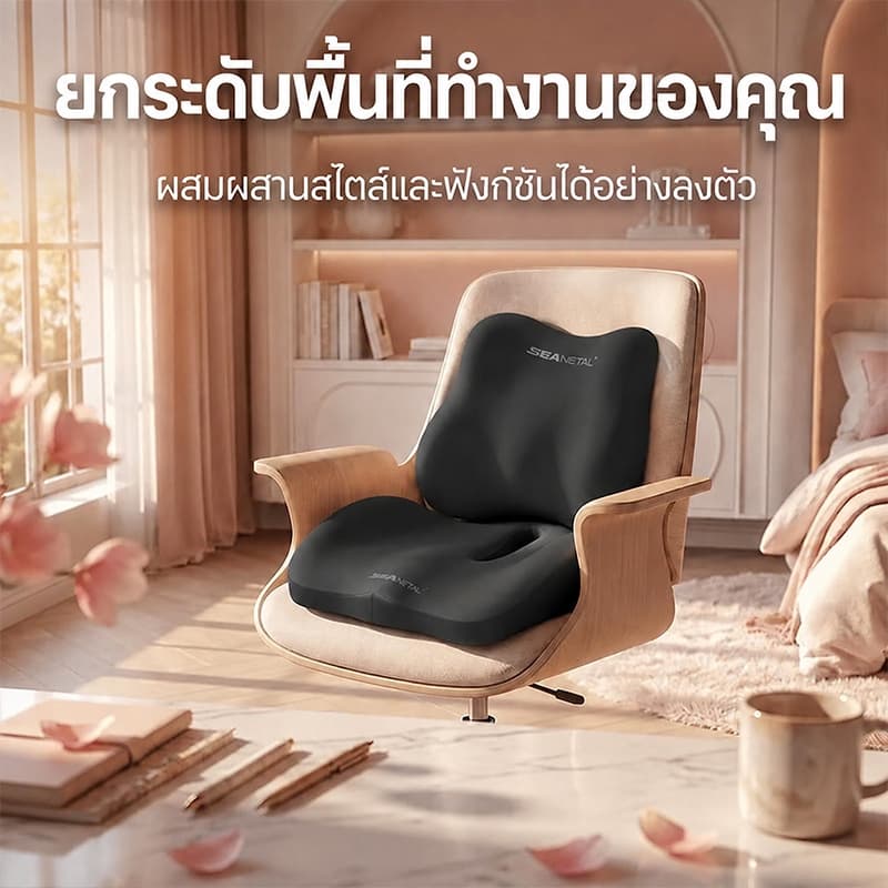 SEAMETAL เบาะรองนั่งรถยนต์ เมมโมรี่โฟam ระดับพรีเมี่ยม นุ่มลึก รับสรีระ ลดปวดหลัง นั่งขับรถนานๆ รูปที่ 4