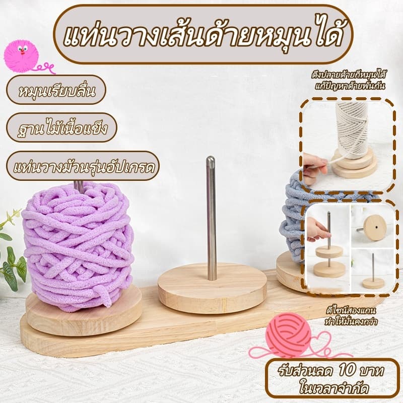 GUTHOP เครื่องมือหมุนเส้นด้าย, ขนสัตว์ไม้ที่ถอดออกได้กรอบแกนไขลาน, ทนทานแบบพกพาผู้ถือเส้นด้ายถักโครเชต์ รูปที่ 1