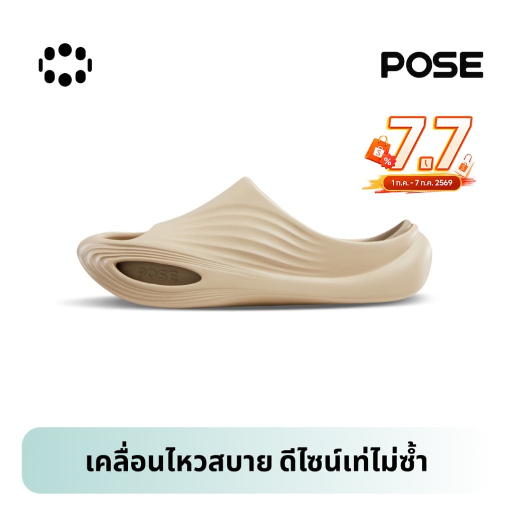 POSE รองเท้านวด Relax Air Slippers ,EVA,soothing,ดูดซับแรงกระแทก,นวดเท้า,น้ําหนักเบา,นุ่ม,เด้งด้านล่างนุ่ม,กันลื่น,กีฬา,ฟิตเนส,กลางแจ้งP1257306 รูปที่ 1