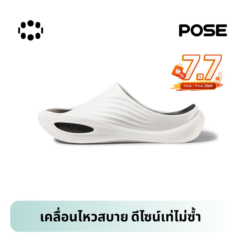 POSE รองเท้านวด Relax Air Slippers ,EVA,soothing,ดูดซับแรงกระแทก,นวดเท้า,น้ําหนักเบา,นุ่ม,เด้งด้านล่างนุ่ม,กันลื่น,กีฬา,ฟิตเนส,กลางแจ้งP1257306 รูปที่ 3