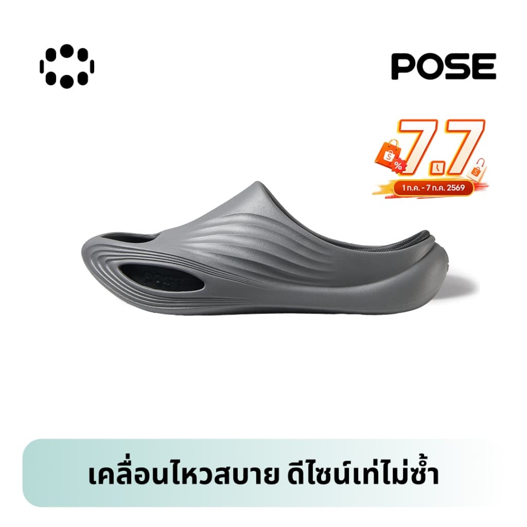 POSE รองเท้านวด Relax Air Slippers ,EVA,soothing,ดูดซับแรงกระแทก,นวดเท้า,น้ําหนักเบา,นุ่ม,เด้งด้านล่างนุ่ม,กันลื่น,กีฬา,ฟิตเนส,กลางแจ้งP1257306 รูปที่ 2