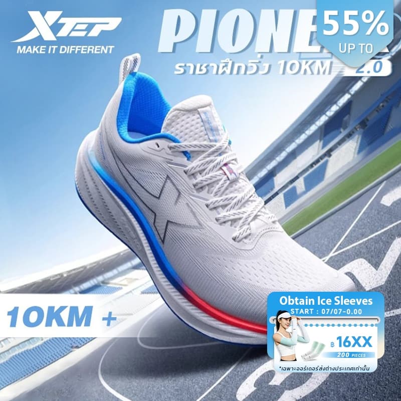 Pioneer 2.0 | รองเท้าวิ่งผู้ชาย ดีไซน์ลดแรงกระแทกด้วยน้ำหนักเบา สบายในการทดสอบสมรรถนะและวิ่งทั่วไป รูปที่ 1