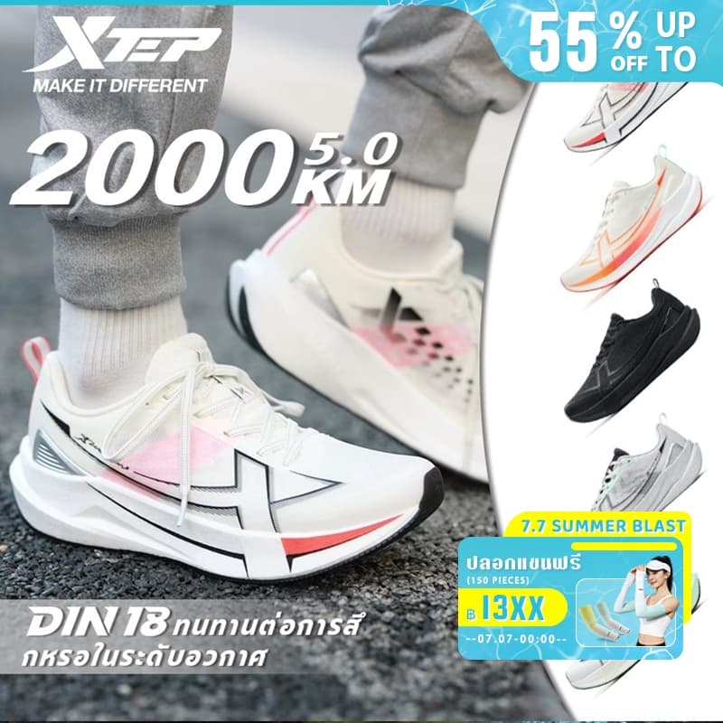 XTEP 2000KM 5.0 รองเท้าวิ่งผู้ชายกันกระแทก Rebound Shock Absorption น้ําหนักเบา Stable ผู้หญิงกีฬารองเท้า