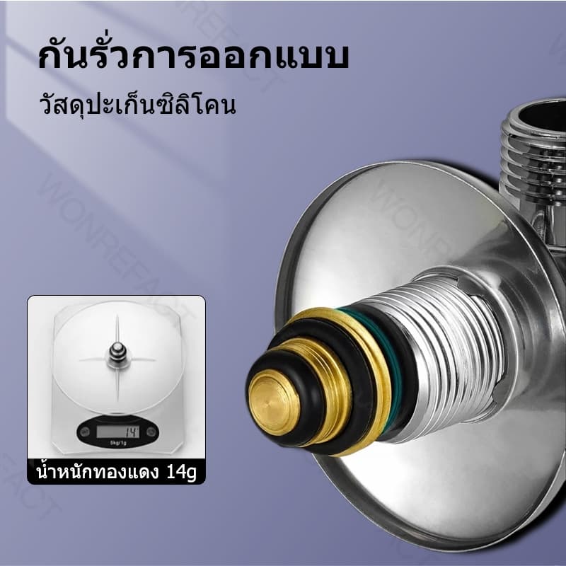ปะเก็นทองเหลือง 1/2 นิ้ว ซิลิโคนกันรั่ว ไม่ต้องใช้เทปพันเกลียว อะไหล่วาล์วน้ำ ก๊อกน้ำ รูปที่ 4