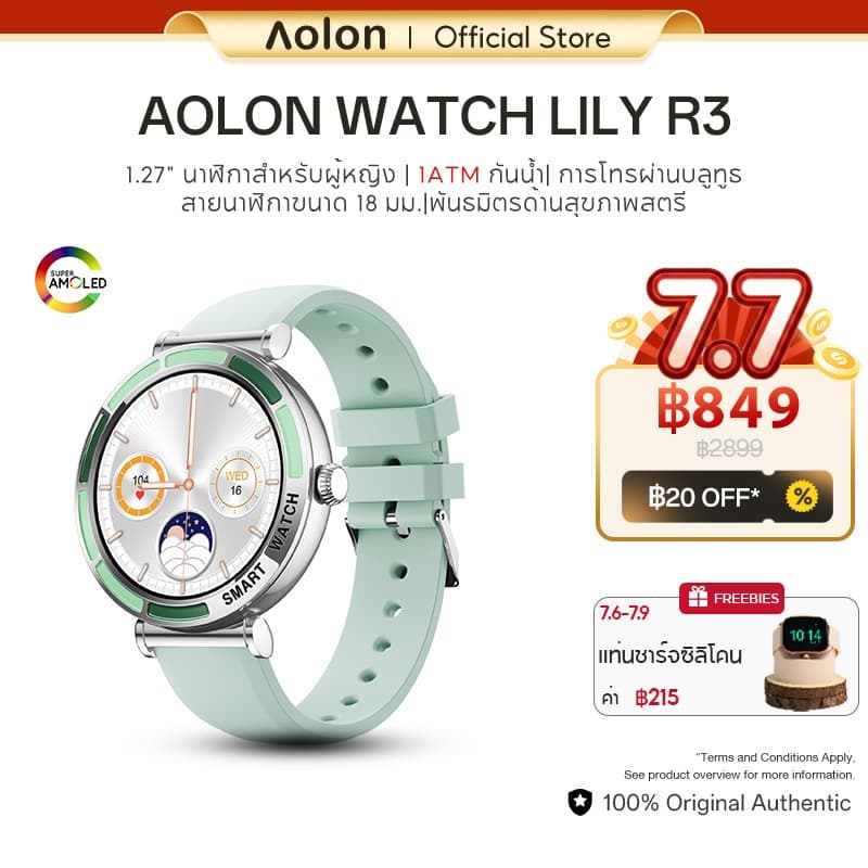 Aolon LILY R3 สมาร์ทวอท์ชบลูทูธโทรกีฬาฟิตเนสติดตาม Heart Rate Sleep Monitoring Smartwatch สําหรับผู้หญิง รูปที่ 1