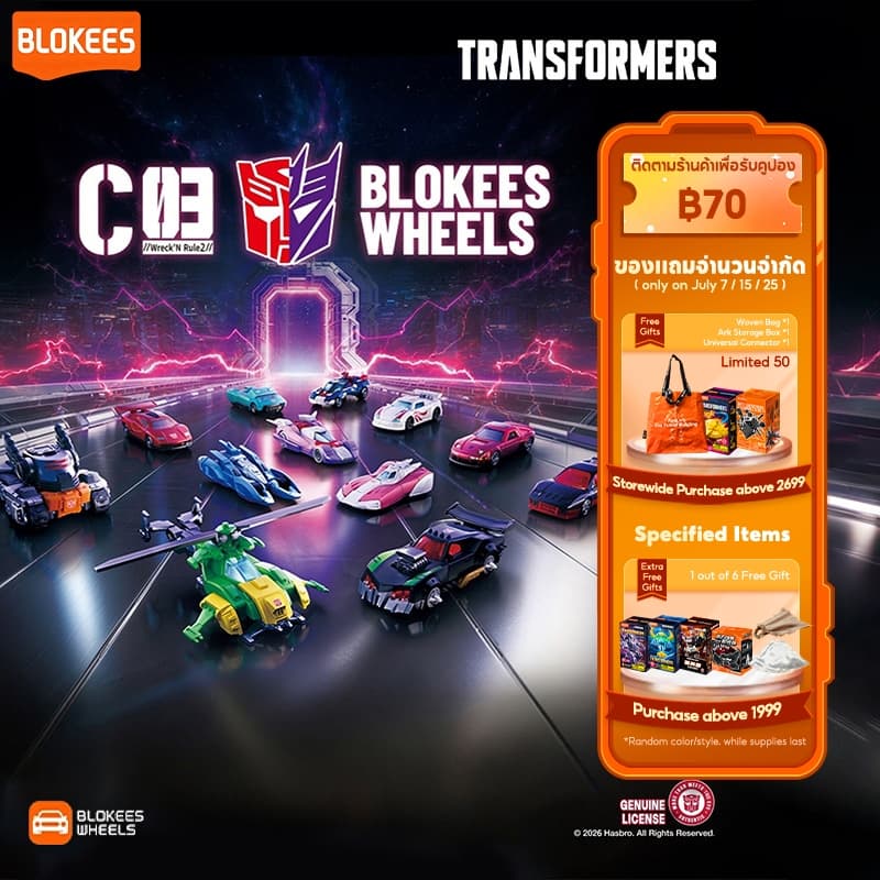 BLOKEES TRANSFORMERS WHEELS Blind Box C01-03 รถของเล่นเด็ก ตัวต่อรถ Optimus Prime ของแท้ รูปที่ 1