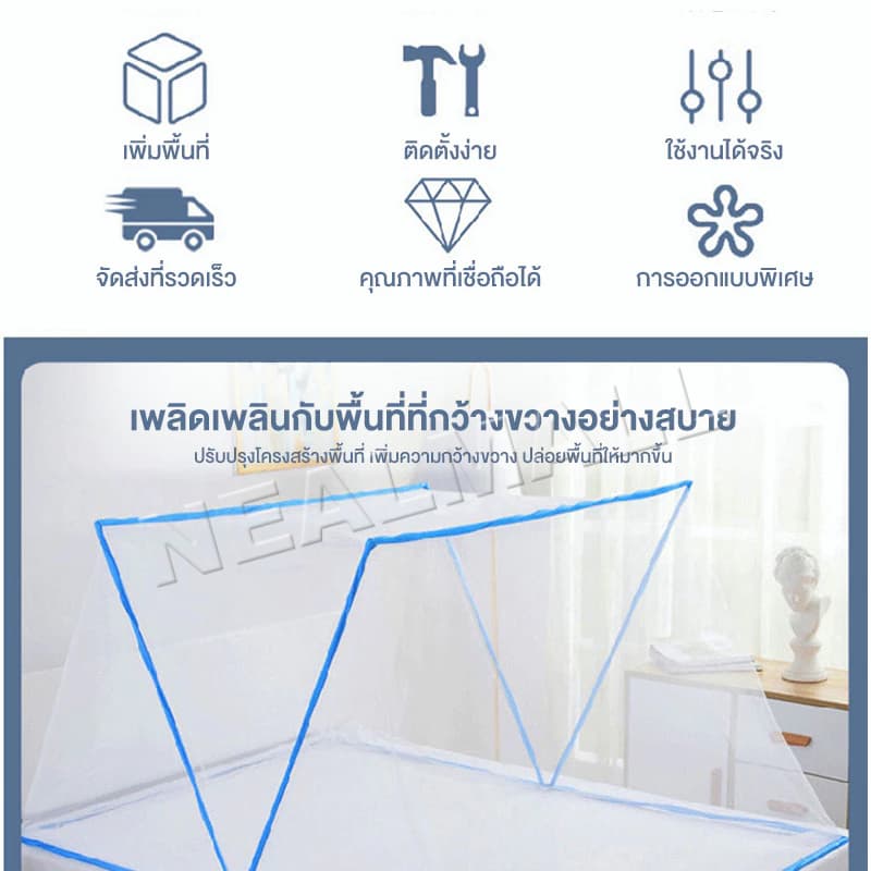 DreamHug มุ้งพับได้ 2ฟุต 3ฟุต 3.5ฟุต 4ฟุต 5ฟุต 6ฟุต มุ้งครอบผู้ใหญ่ 1-3คน ล่างเพื่อป้องกันเด็กตกจากเตียง COD รูปที่ 2