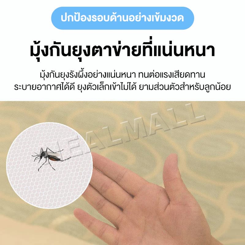 DreamHug มุ้งพับได้ 2ฟุต 3ฟุต 3.5ฟุต 4ฟุต 5ฟุต 6ฟุต มุ้งครอบผู้ใหญ่ 1-3คน ล่างเพื่อป้องกันเด็กตกจากเตียง COD รูปที่ 6