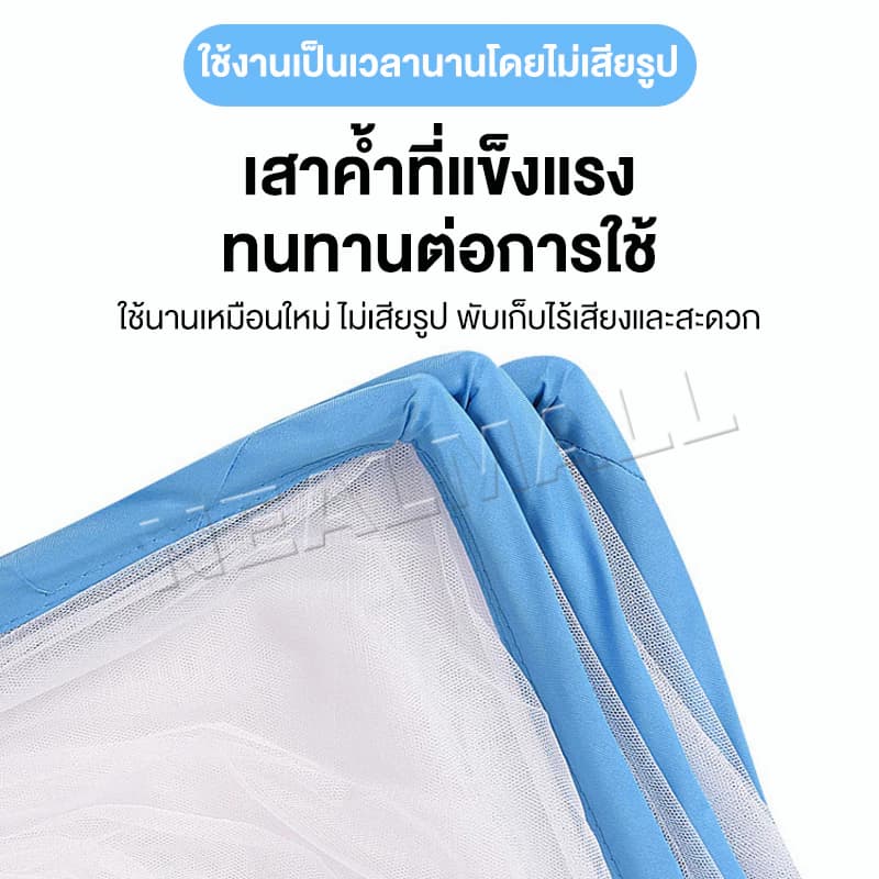 DreamHug มุ้งพับได้ 2ฟุต 3ฟุต 3.5ฟุต 4ฟุต 5ฟุต 6ฟุต มุ้งครอบผู้ใหญ่ 1-3คน ล่างเพื่อป้องกันเด็กตกจากเตียง COD รูปที่ 5