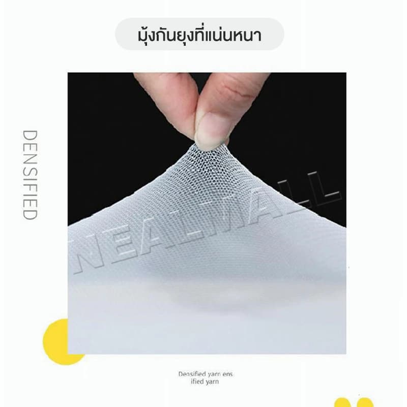DreamHug มุ้งพับได้ 2ฟุต 3ฟุต 3.5ฟุต 4ฟุต 5ฟุต 6ฟุต มุ้งครอบผู้ใหญ่ 1-3คน ล่างเพื่อป้องกันเด็กตกจากเตียง COD รูปที่ 8