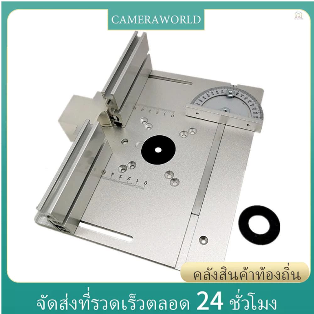สต๊อกจำกัด ชุดแผ่นเราเตอร์ อลูมิเนียมอัลลอย พร้อมเกจวัด สําหรับงานไม้ 3 ชิ้น รูปที่ 1
