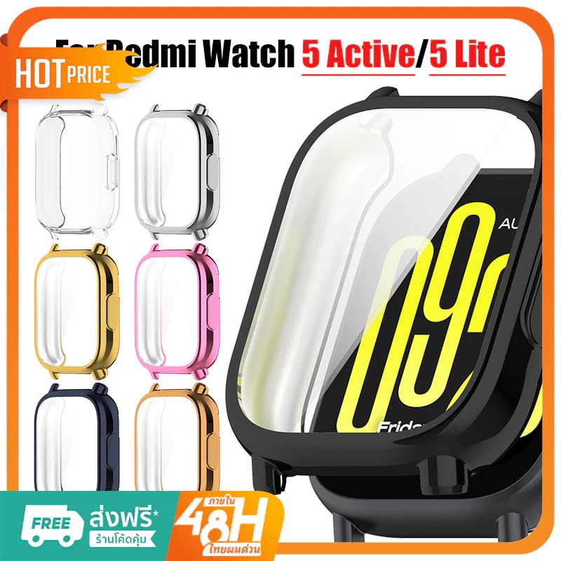 เคส TPU สํารอง สําหรับ Redmi Watch 5 Active/Lite รูปที่ 1