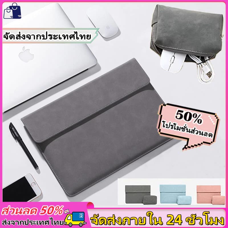 laptop bag กระเป๋าใส่โน๊ตบุ๊คหนัง เคสป้องกัน iPad กระเป๋าใส่โน๊ตบุ๊ค MacBook 13/16นิ้ว เหมาะสำหรับใช้ในออฟฟิศและเรียนหนังสือ รูปที่ 2