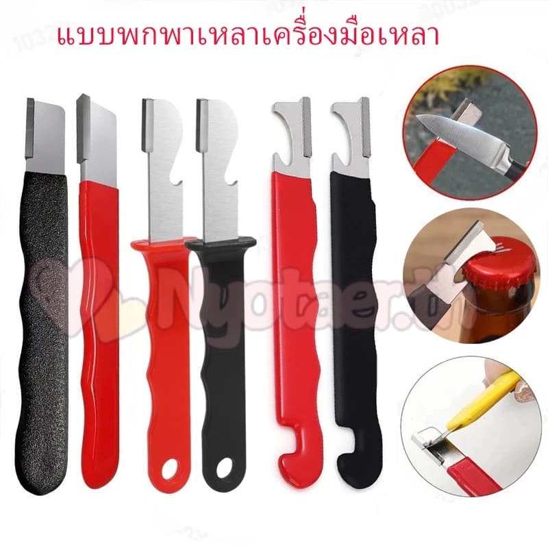CODเครื่องลับมีดครัวมืออาชีพ1ชิ้น-เหล็กทังสเตนด้วยหินลับเซรามิกเพชรสําหรับใบมีดทั้งหมดรวมกรรไกรทําสวนที่จับกันลื่น รูปที่ 1