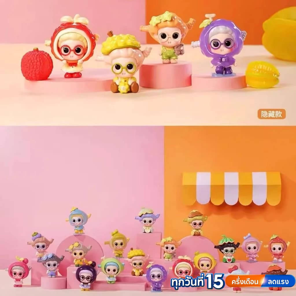 ส่งภายใน 24 ชั่วโมงSuvi Mashed Potato Series Fruit Paradise Blind Box mini รูปที่ 7
