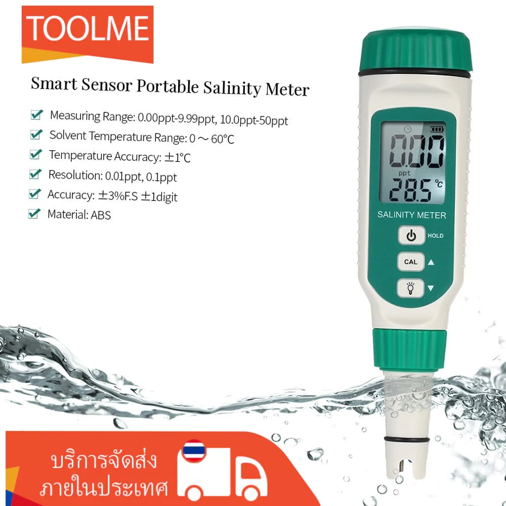 เครื่องวัดความเค็ม แบบดิจิตอล Salinity meter AR8012 า วัดค่าเกลือ วัดน้ำทะเล ปากกาทดสอบคุณภาพน้ํา 10-50% PPT รูปที่ 2