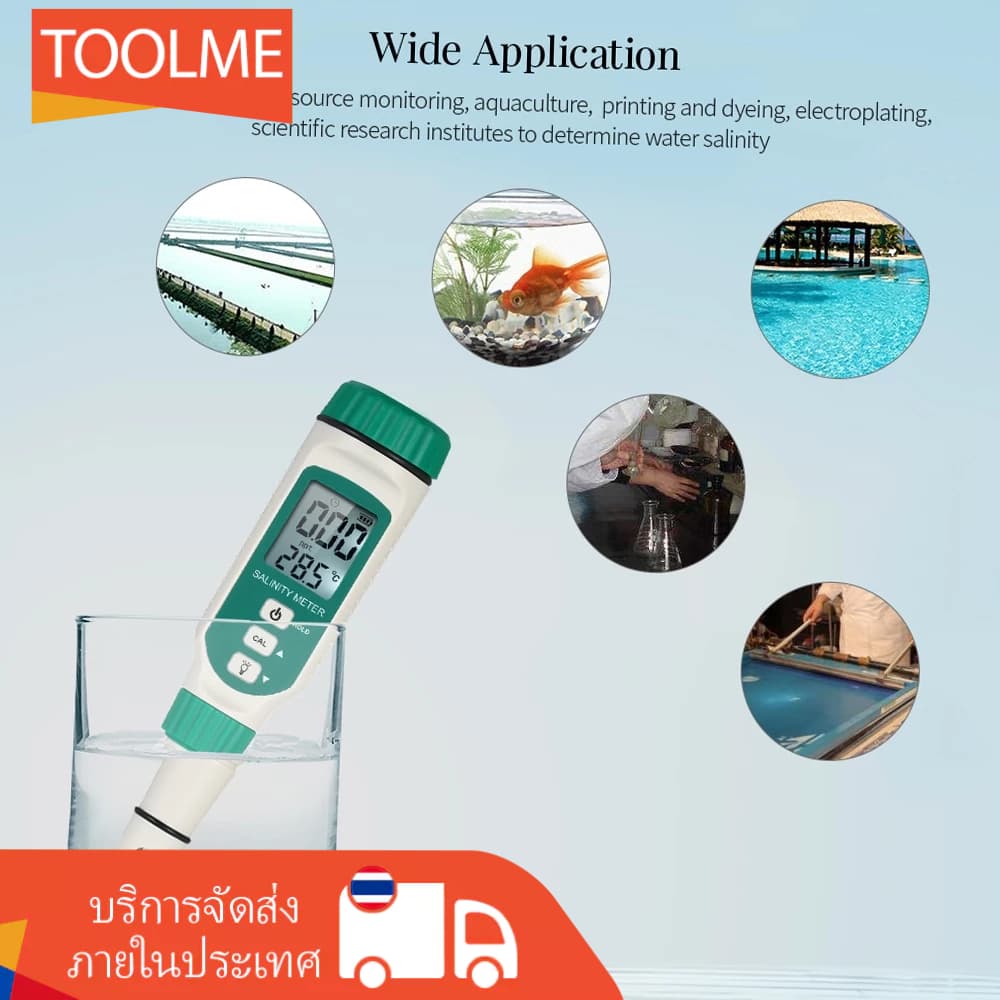 เครื่องวัดความเค็ม แบบดิจิตอล Salinity meter AR8012 า วัดค่าเกลือ วัดน้ำทะเล ปากกาทดสอบคุณภาพน้ํา 10-50% PPT รูปที่ 4