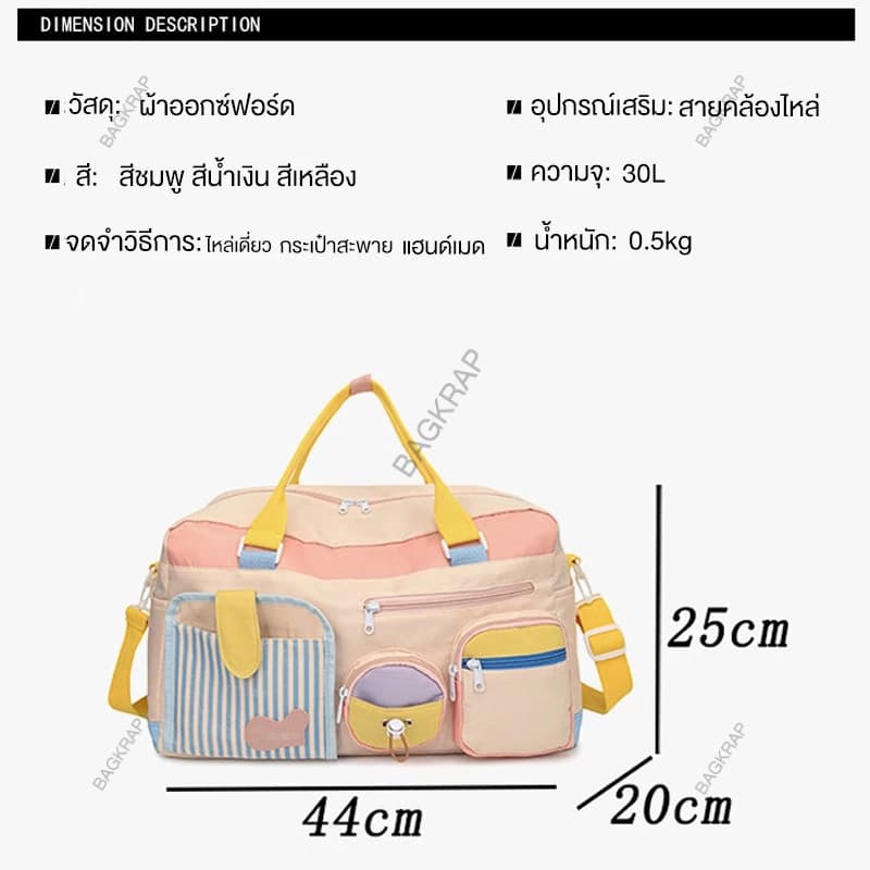 BAGKRAP กระเป๋าเดินทางแบบถือ กระเป๋าเดินทางใบใหญ่มาก จุของได้เยอะ กระเป๋าใส่เสื้อผ้าสไตล์ผ้าหนา รูปที่ 9
