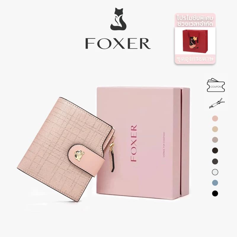 FOXER กระเป๋าสตางค์หนังวัว กระเป๋าสตางค์ใบสั้น ที่ใส่บัตรหรูหรา ที่ใส่บัตรเครดิต รูปที่ 1