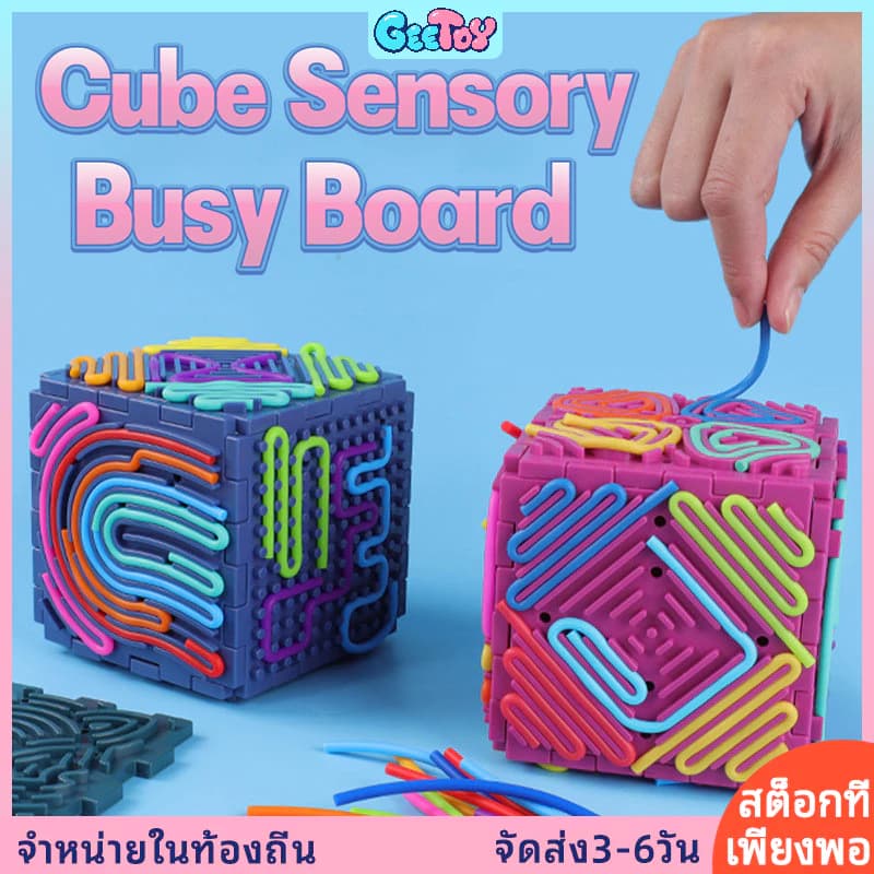 GeeToy ของเล่นคลายเครียดทรงลูกบาศก์ 6 ด้าน พร้อมแถบซิลิโคน 20 ชิ้น ของเล่นเสริมพัฒนาการสำหรับเด็ก ช่วยพัฒนาทักษะการเคลื่อนไหวของกล้ามเนื้อมือและนิ้ว รูปที่ 1
