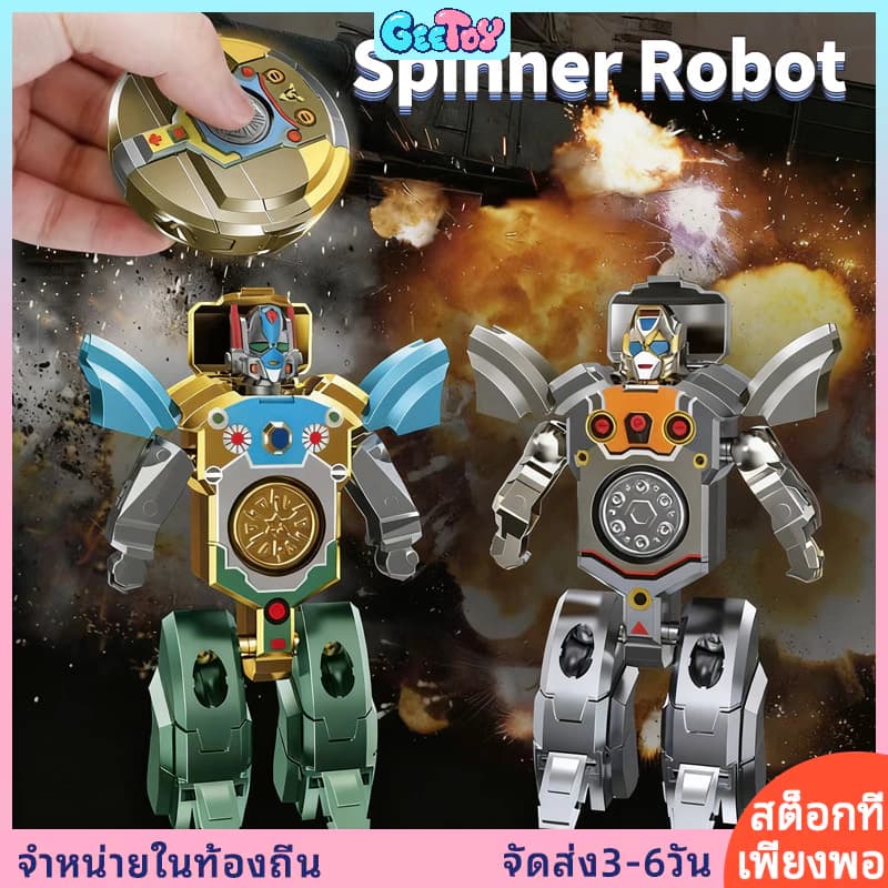 GeeToy 2-in-1ของเล่นฟิดเจ็ตสปินเนอร์แบบเปลี่ยนรูปได้ ของเล่นคลายเครียดแสนสนุก และของเล่นเสริมการเรียนรู้สำหรับเด็ก รูปที่ 1