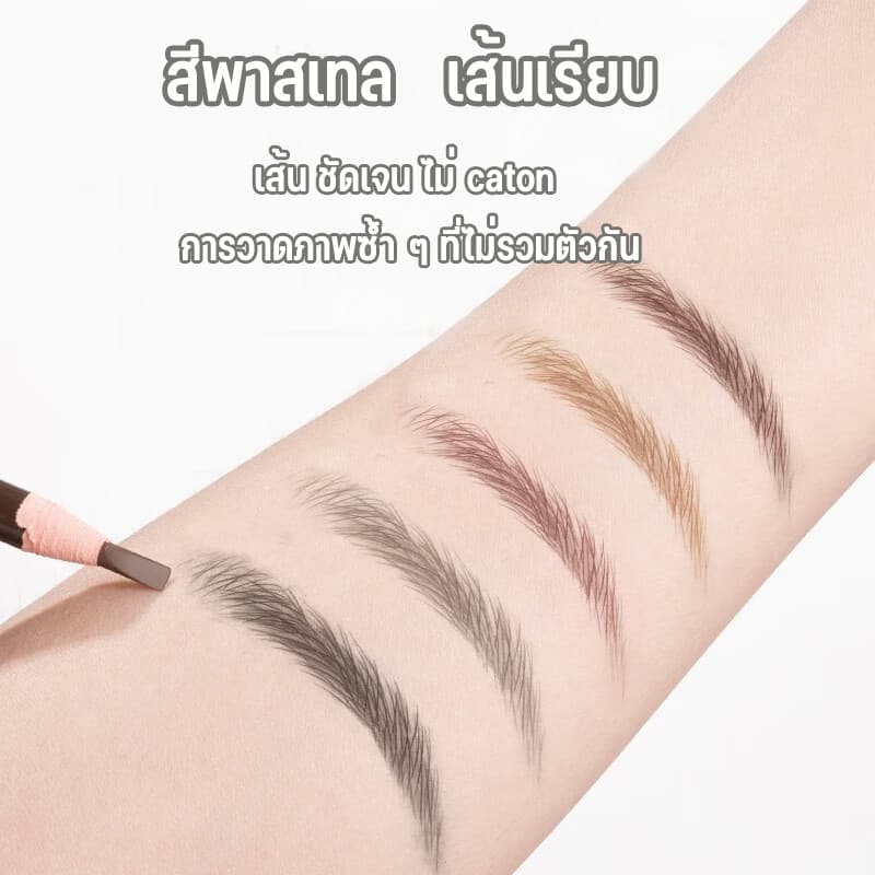 1 แพ็ค 5 ชิ้น ดินสอเขียนคิ้ว กันน้ำ ดินสอเขียนคิ้วแบบหมุน 2 in 1 มีแปรงปัดคิ้วในตัว มี 4 สีให้เลือก รูปที่ 5