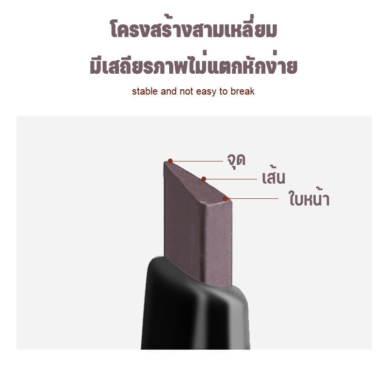 1 แพ็ค 5 ชิ้น ดินสอเขียนคิ้ว กันน้ำ ดินสอเขียนคิ้วแบบหมุน 2 in 1 มีแปรงปัดคิ้วในตัว มี 4 สีให้เลือก รูปที่ 2