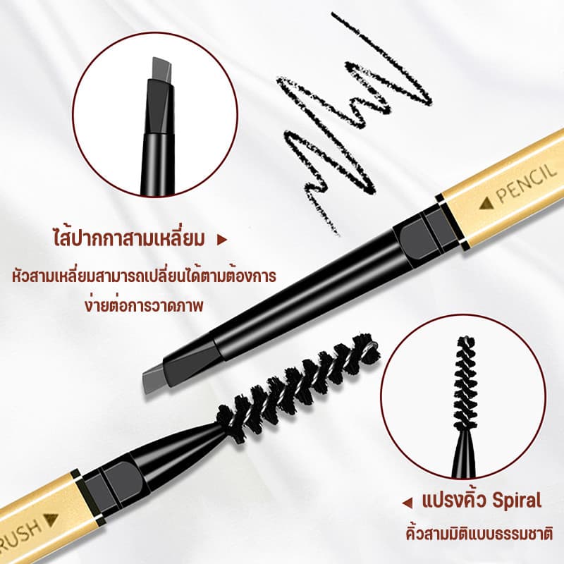1 แพ็ค 5 ชิ้น ดินสอเขียนคิ้ว กันน้ำ ดินสอเขียนคิ้วแบบหมุน 2 in 1 มีแปรงปัดคิ้วในตัว มี 4 สีให้เลือก รูปที่ 3