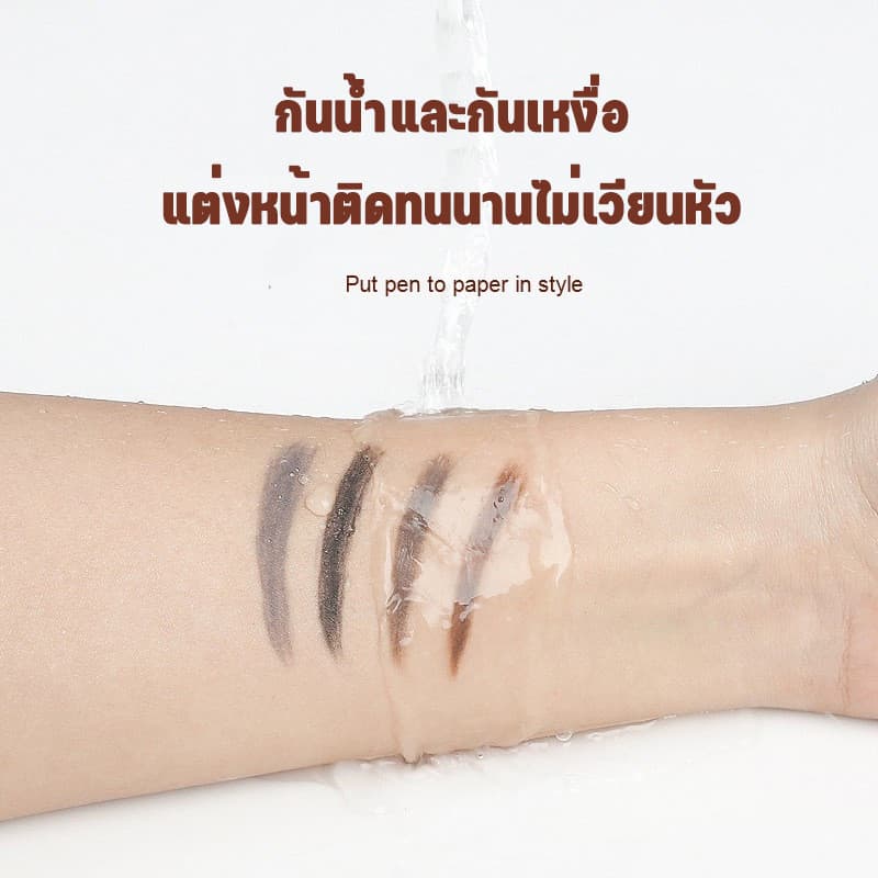 1 แพ็ค 5 ชิ้น ดินสอเขียนคิ้ว กันน้ำ ดินสอเขียนคิ้วแบบหมุน 2 in 1 มีแปรงปัดคิ้วในตัว มี 4 สีให้เลือก รูปที่ 4