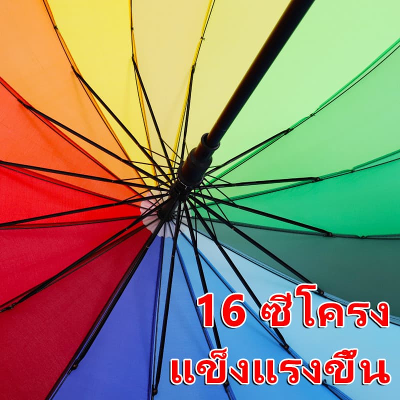 ร่มกันฝน แดด แฟชั่น เนื้อโปร่งแสง ขนาดใหญ่สีรุ้ง สีสันสดใส ป้องกันแสงแดด กันฝน ป้องกันรังสียูวี ด้ามยาว รูปที่ 2
