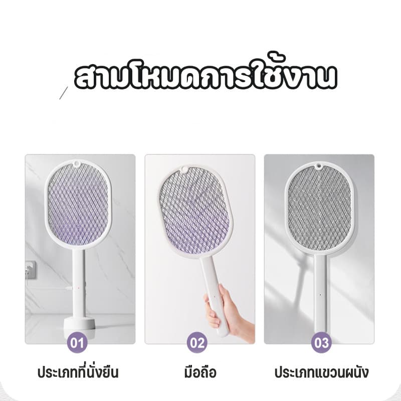 ไม้ตียุงไฟฟ้า เครื่องดักยุงไฟฟ้า โคมไฟกันยุงและตียุงในเครื่องเดียว แถมฟรี USB+ฐานตั้ง ชาต1ครั้ง เก็บไว้ใช้ได้1เดือน รูปที่ 2