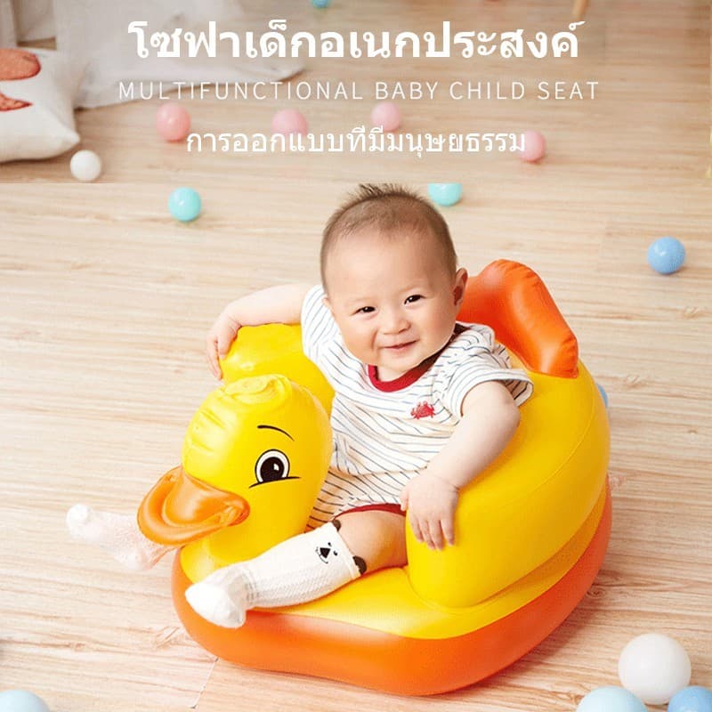 โซฟาที่นั่งเด็กพอง, ที่นั่งโซฟามัลติฟังก์ชั่, โซฟาเป็ดสีเหลืองสำหรับอาบน้ำ, กินและเล่น เหมาะสำหรับทารก, เด็ก รูปที่ 2