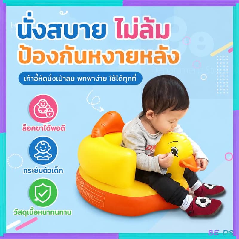 โซฟาที่นั่งเด็กพอง, ที่นั่งโซฟามัลติฟังก์ชั่, โซฟาเป็ดสีเหลืองสำหรับอาบน้ำ, กินและเล่น เหมาะสำหรับทารก, เด็ก รูปที่ 1