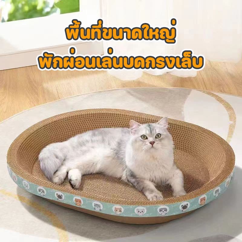 ซื้อ 1 แถม 1 อ่างลับเล็บแมว วงรี วงกลม ที่ฝนเล็บแมว / ที่ลับเล็บแมว Cat scratcher ที่นอนแมว ของเล่นแมว รูปที่ 5