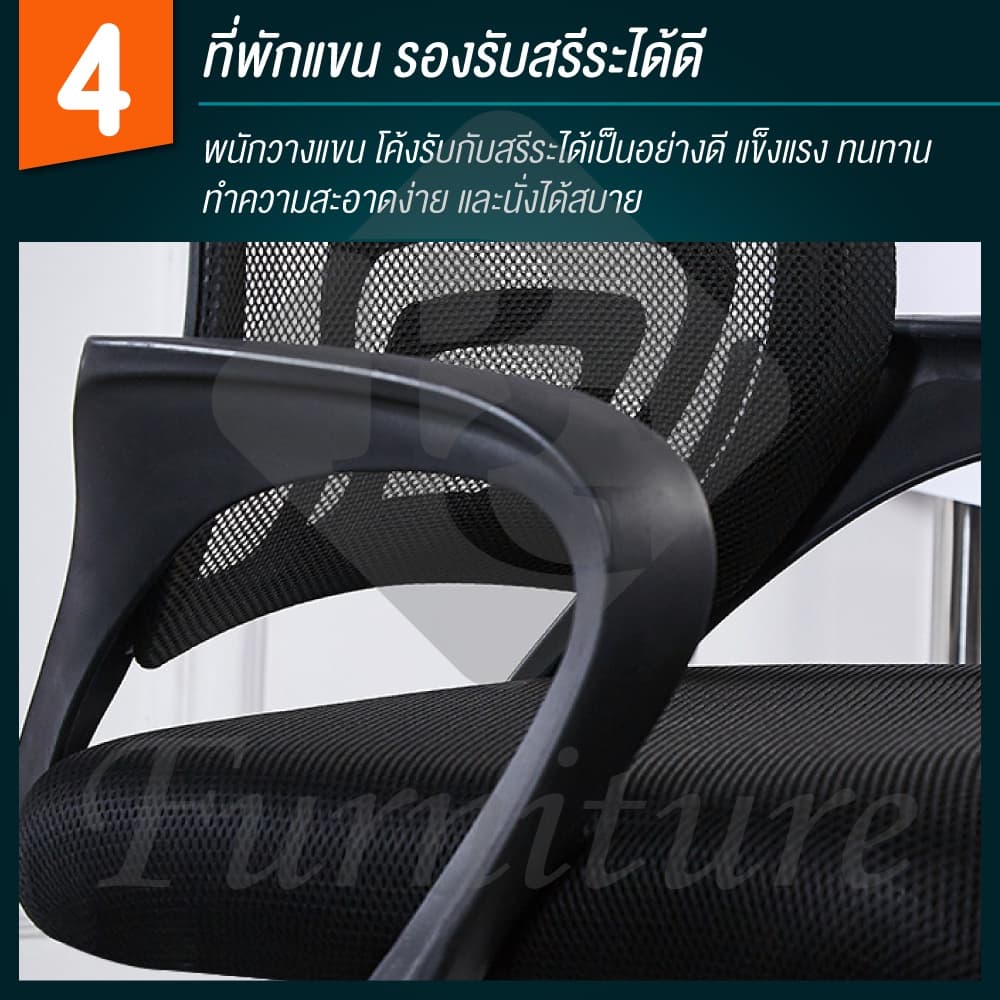 BG Furniture Office Chair รุ่น B เก้าอี้ออฟฟิศ เก้าอี้สำนักงาน นั่งสบาย รับน้ำหนักได้สูงสุด 100KG รูปที่ 6