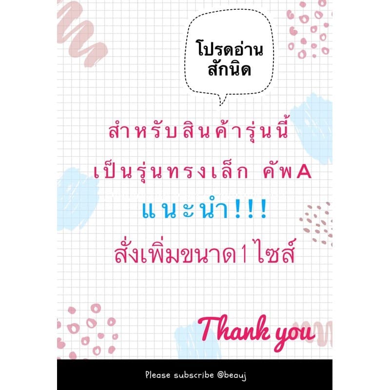 NO.8823Nobra วัยรุ่นมีโครงคัพA เบอร์32-36 ‼เหมาะกับคนรอบตัวและหน้าอกเล็กมากเท่านั้น‼แนะนำบวกเพิ่ม1ไซส์ รูปที่ 4