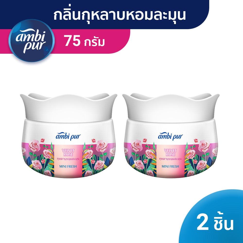 Ambi Pur แอมบิเพอร์ มินิ เฟรช เจลน้ำหอมปรับอากาศ กลิ่นกุหลาบหอมละมุน Mini Fresh Velvet Rose Air Freshener Gel 75gx2 รูปที่ 1