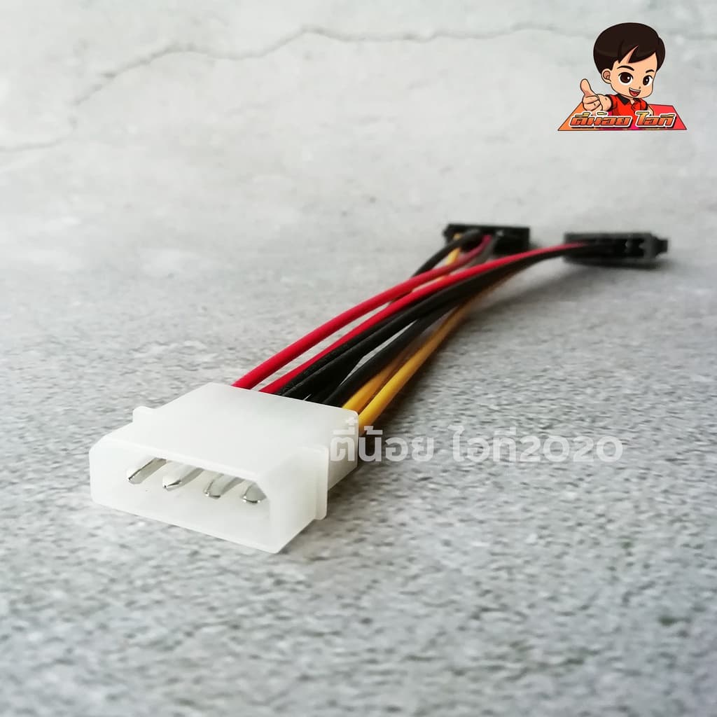 สายไฟ 4 Pin แปลงออกเป็น สายไฟ SATA 2 หัว รูปที่ 7