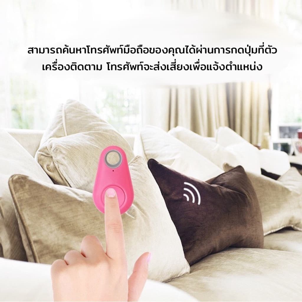 พวงกุญแจGPS ติดตามสัตว์เลี้ยง ติดตามของ และส่งเสียงเรียกได้ blutooth รูปที่ 4