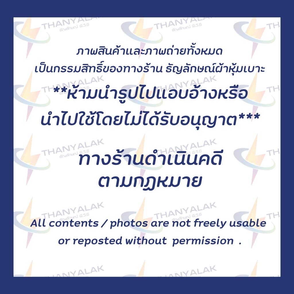 ผ้าหุ้มเบาะ Fino Original ฟีโน่ ปี 2006 รุ่นแรก 3 สี ‼ไม่ใช่ผ้าคลุมยางยืด‼ รูปที่ 6