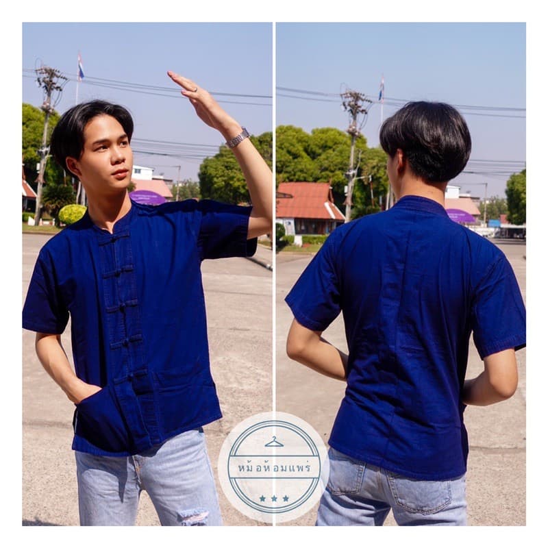 หม้อห้อมคอกลมกระดุมจีน ม่อฮ่อมคอจีน กระดุมจีน แขนสั้น หม้อฮ้อมแขนยาว ใส่ได้ทั้งชายและ หญิง รูปที่ 3