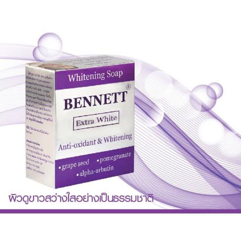 สบู่ Bennett Extrawhite ยกโหล 12 ก้อน รูปที่ 3
