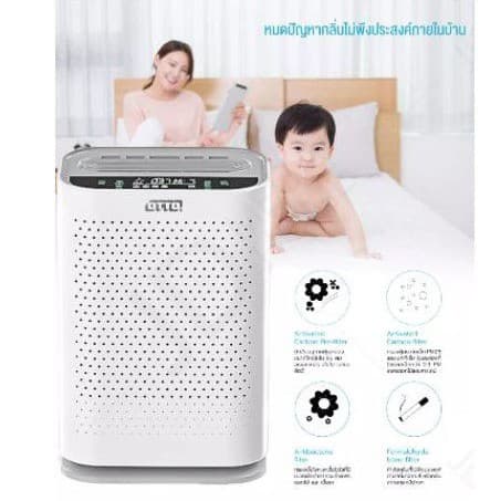 เครื่องฟอกอากาศ OTTO PA-555 ระบบกรอง 3 ชั้นกรองฝุ่นPM2.5ได้HEPAเลเวล13 รูปที่ 3