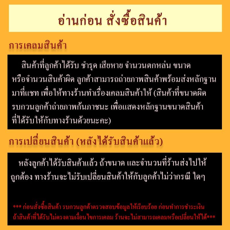 กล่องใส่อาหาร 450ml Y ถ้วยพลาสติกใส ใส่ขนม น้ำซุป เข้าไมโครเวฟได้ ใช้แล้วทิ้ง รูปที่ 6